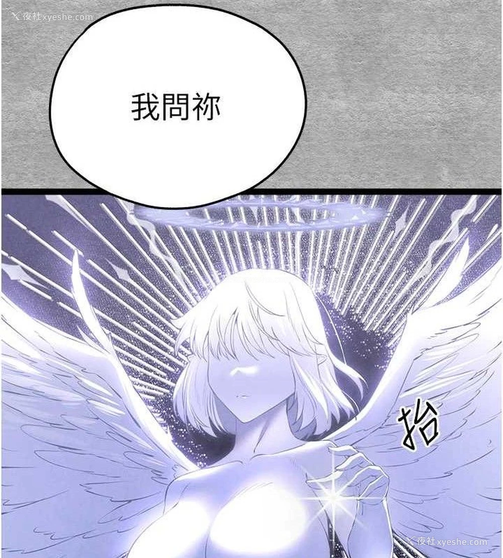 119P - 初次深交，请多指教