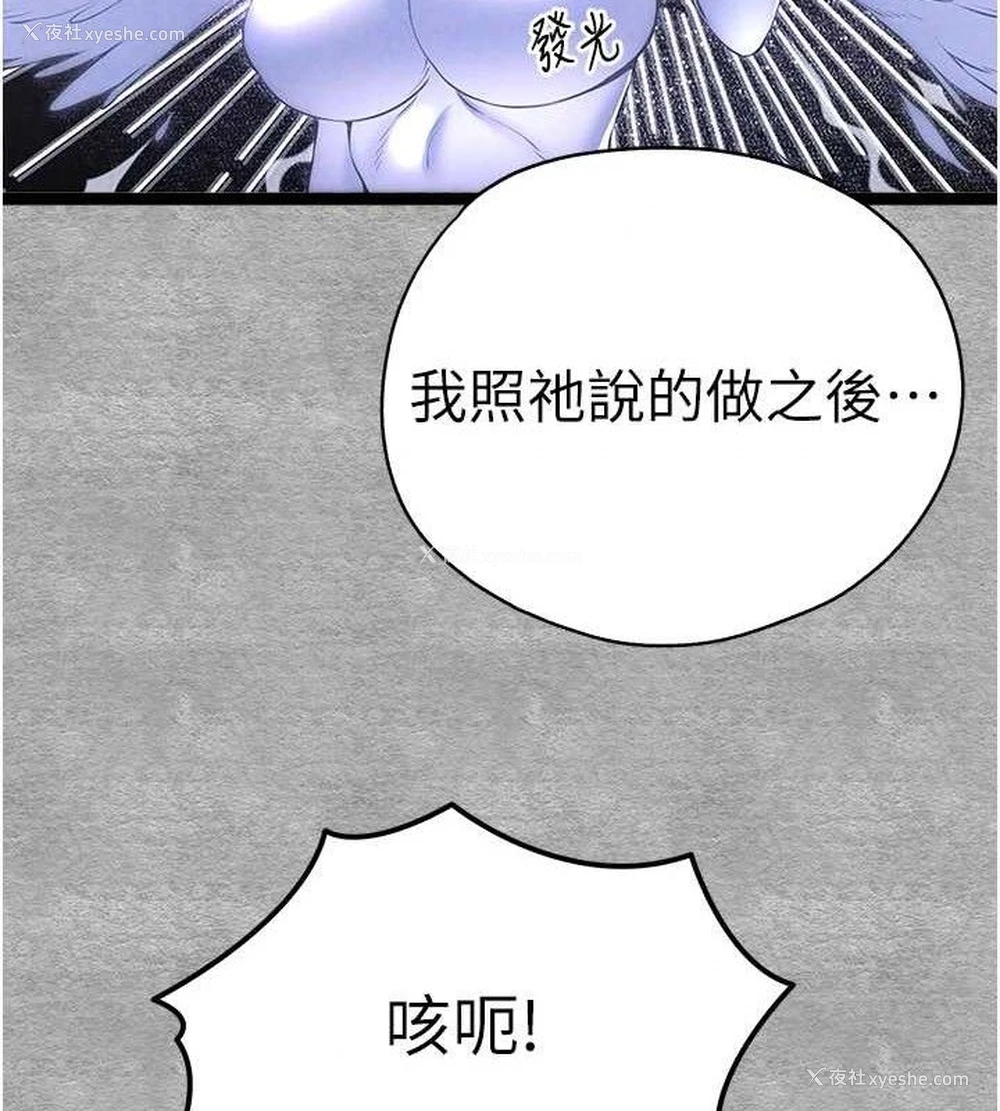 120P - 初次深交，请多指教