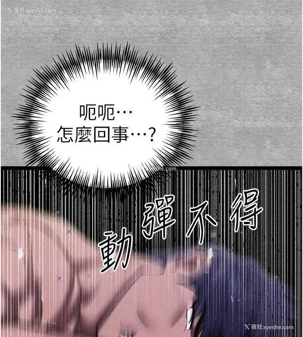 122P - 初次深交，请多指教