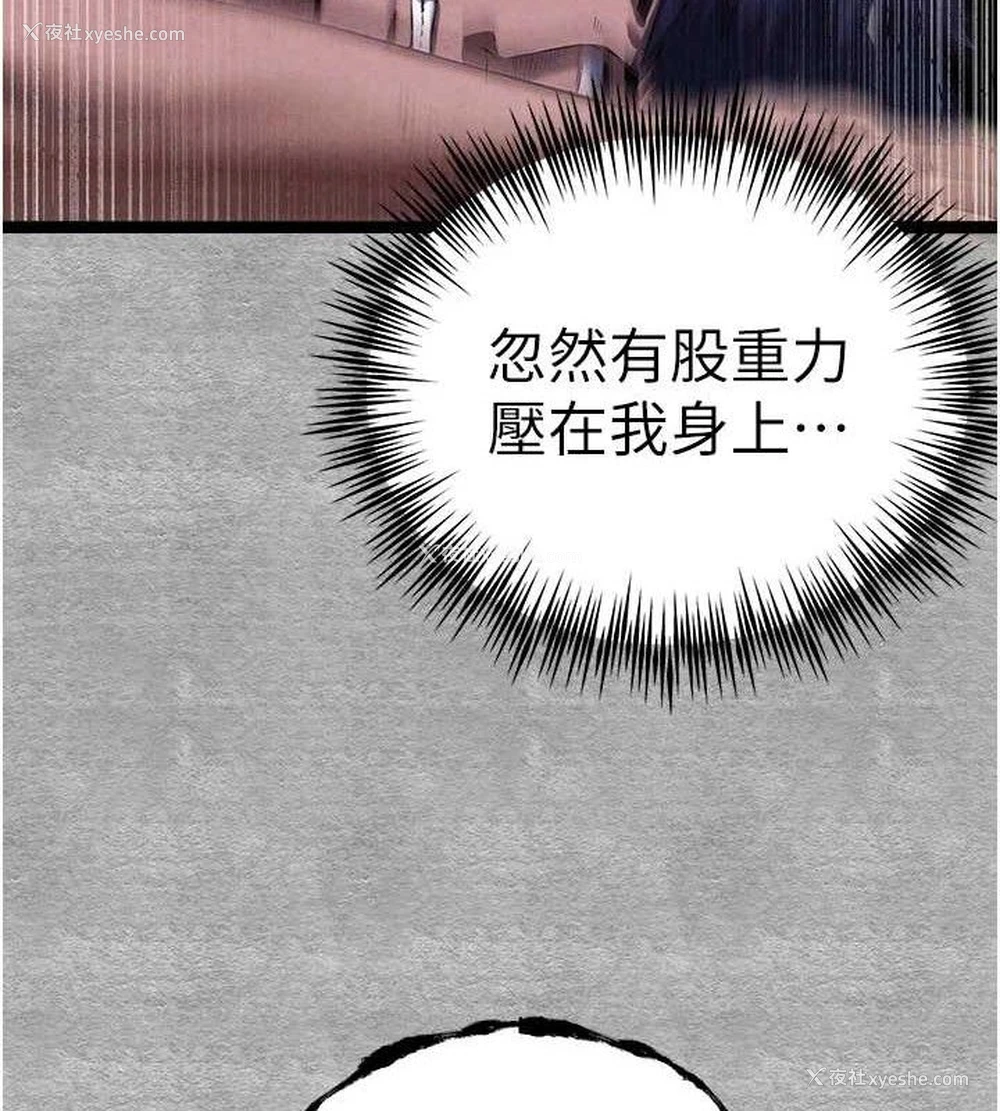 123P - 初次深交，请多指教