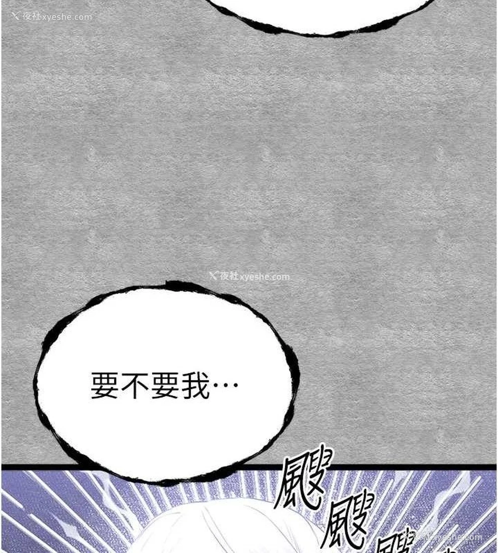 127P - 初次深交，请多指教