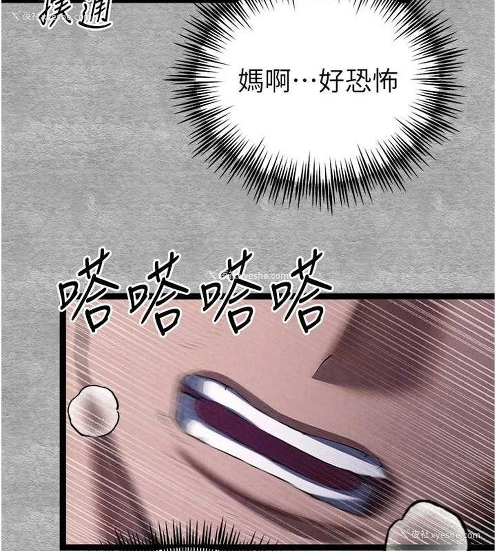 130P - 初次深交，请多指教