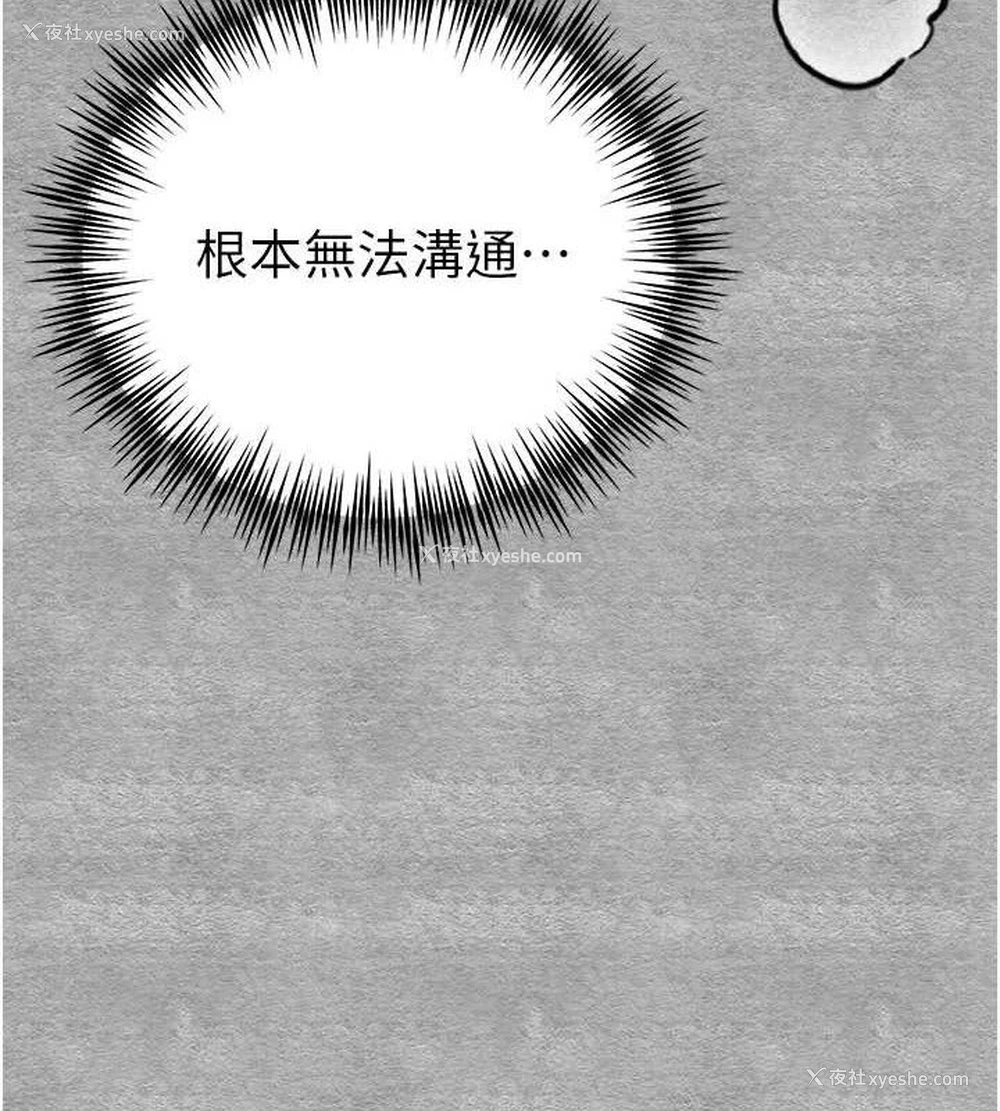 131P - 初次深交，请多指教