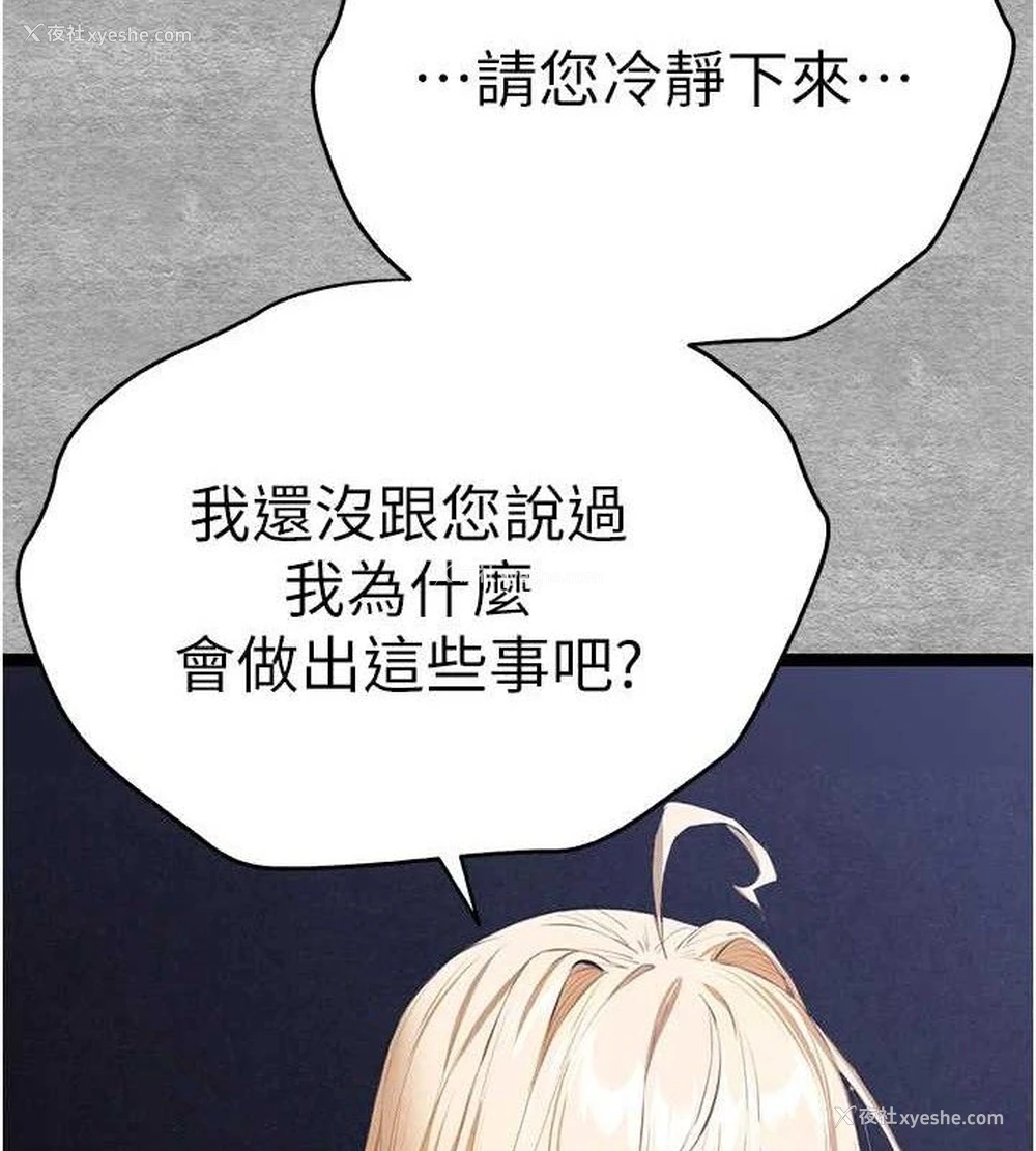 133P - 初次深交，请多指教