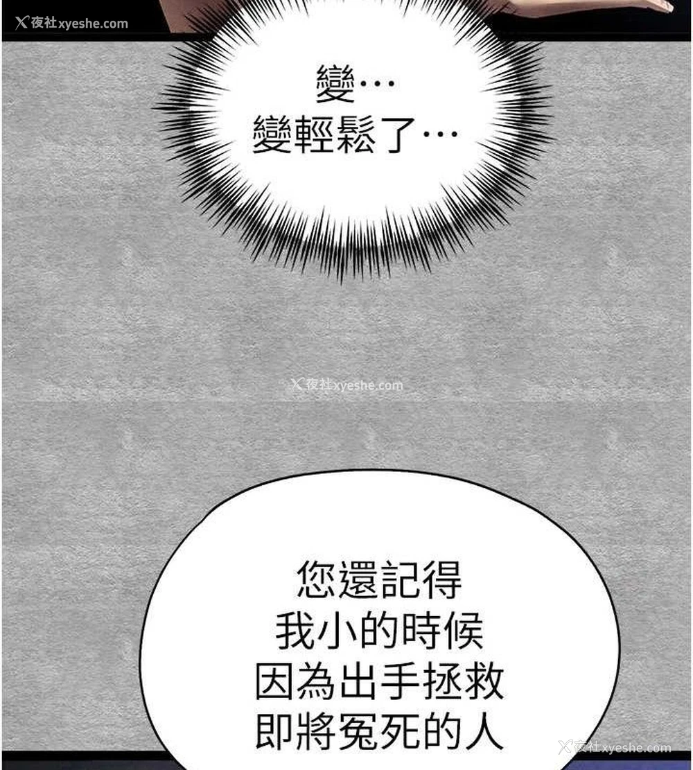 139P - 初次深交，请多指教