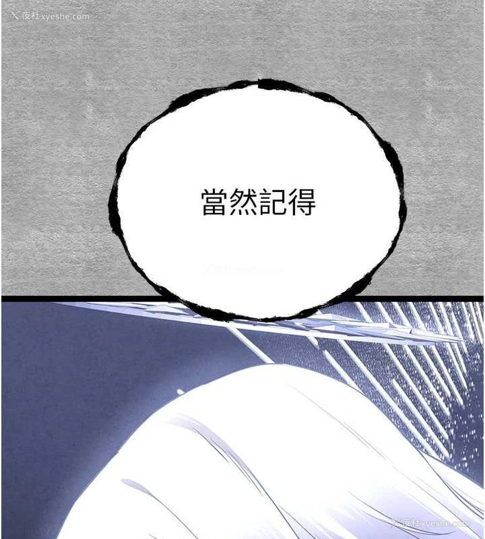 142P - 初次深交，请多指教