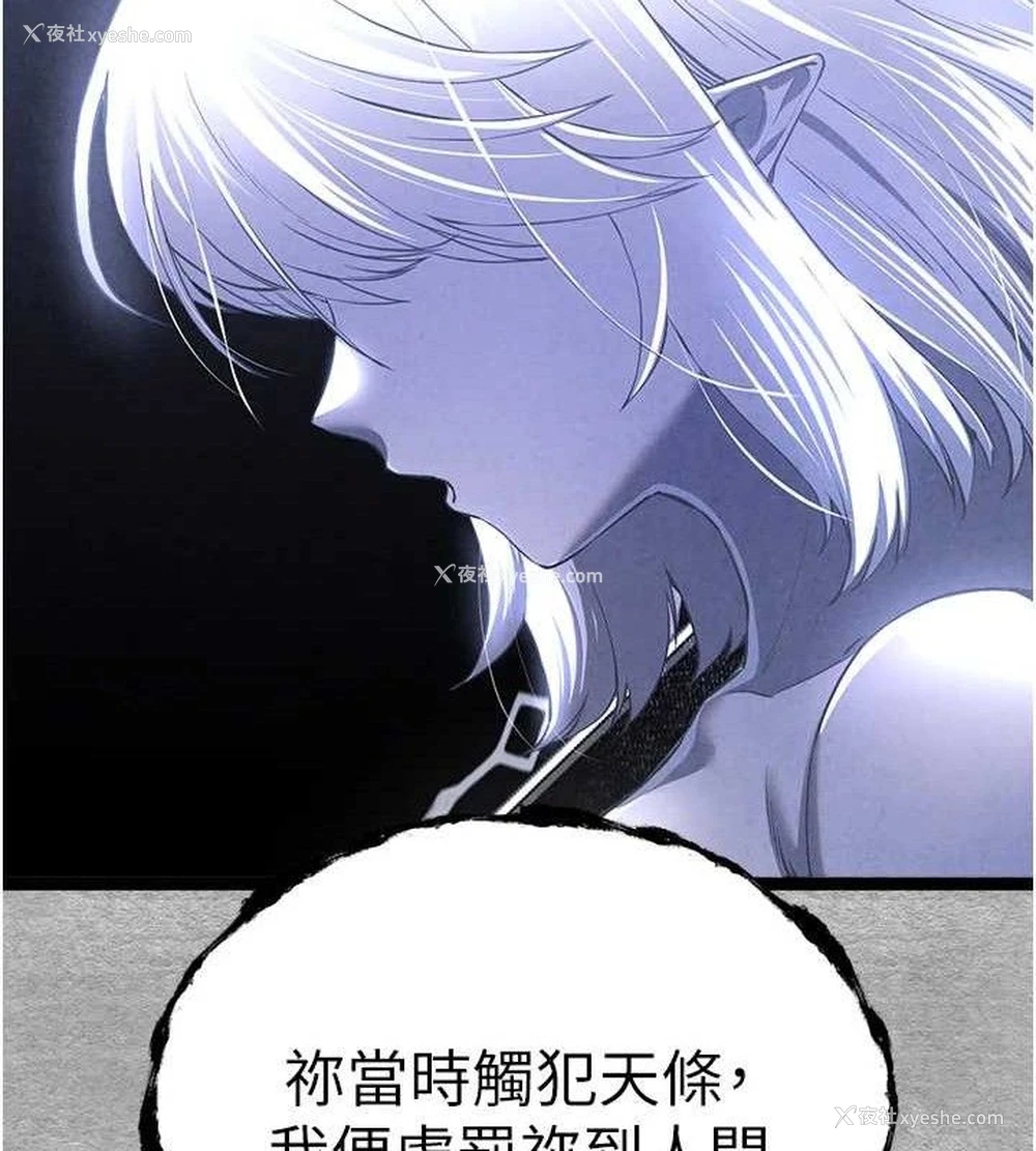 143P - 初次深交，请多指教
