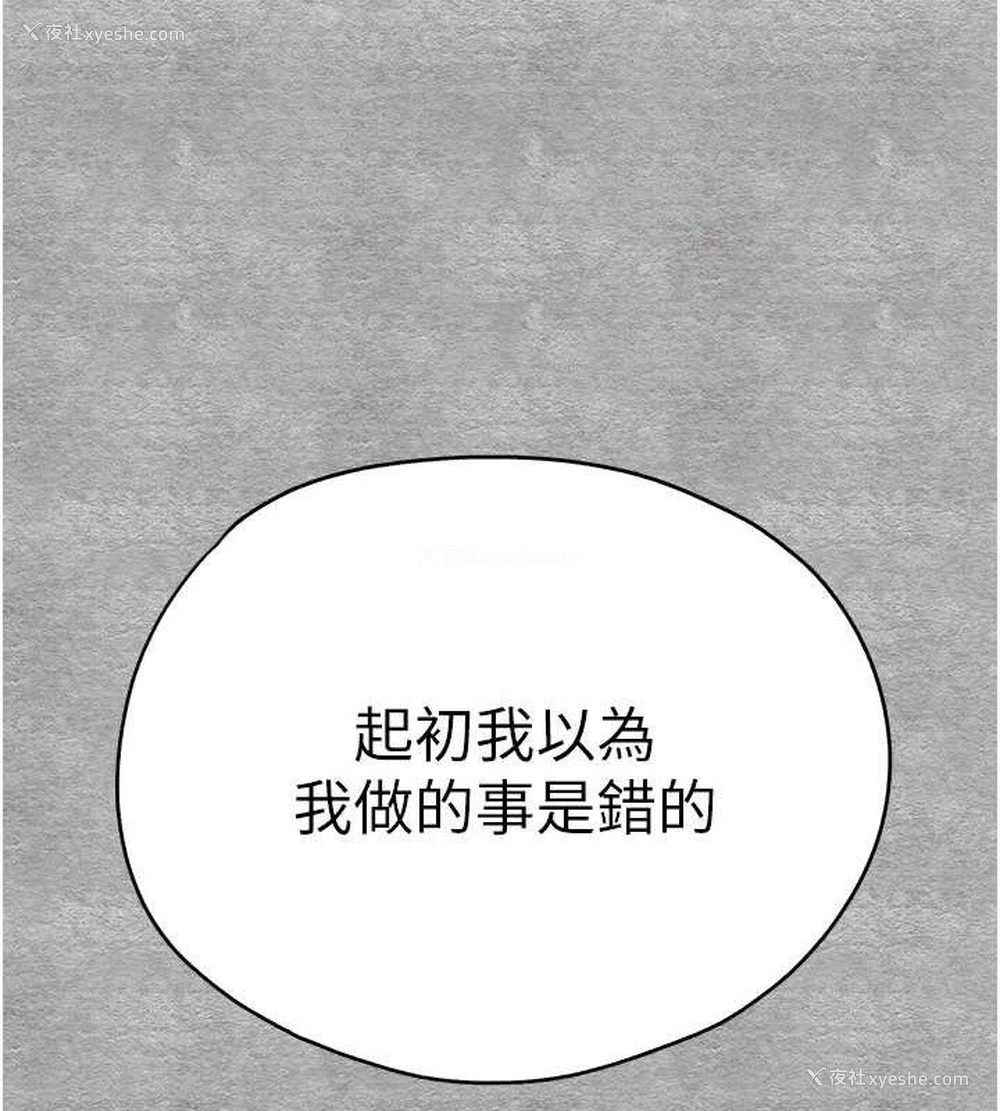 145P - 初次深交，请多指教