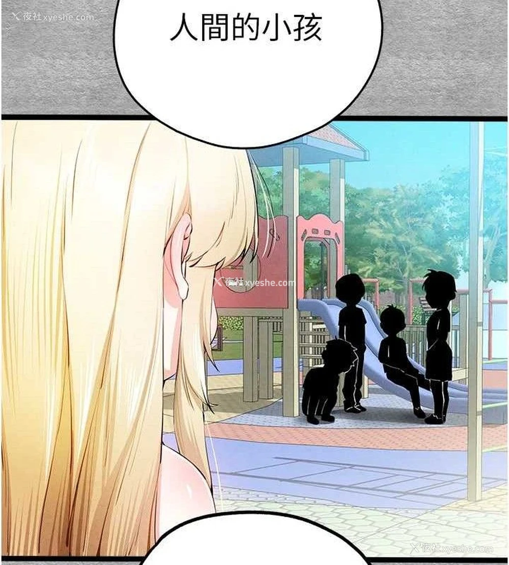149P - 初次深交，请多指教