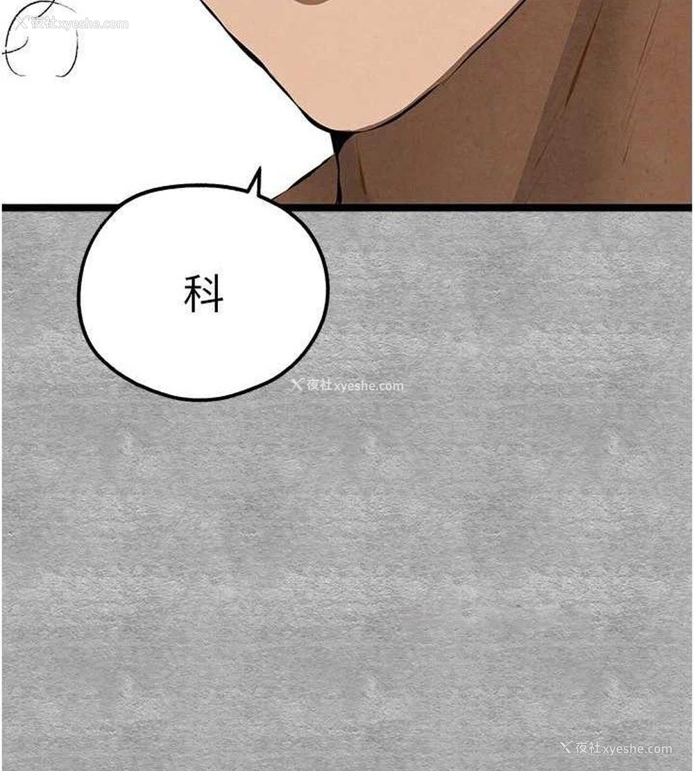 14P - 初次深交，请多指教