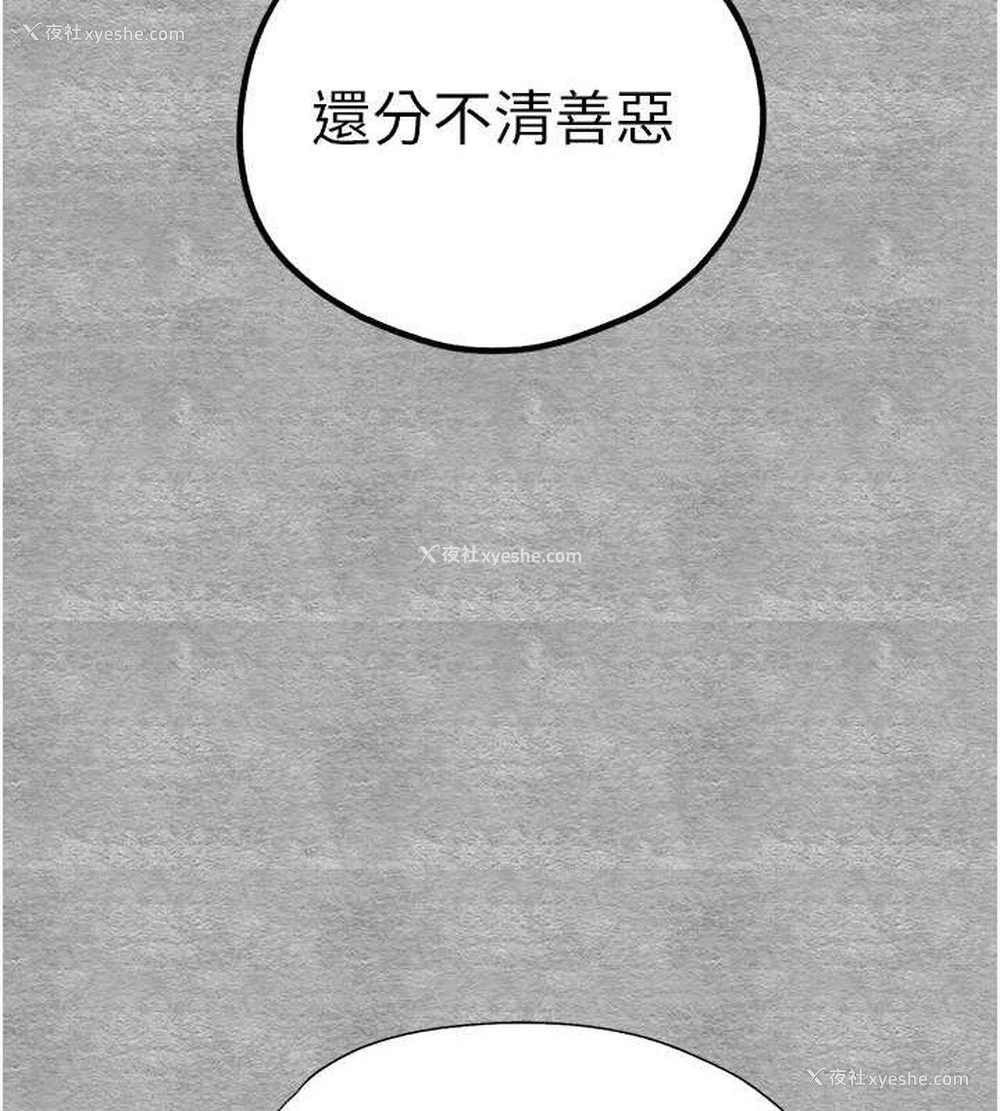 150P - 初次深交，请多指教