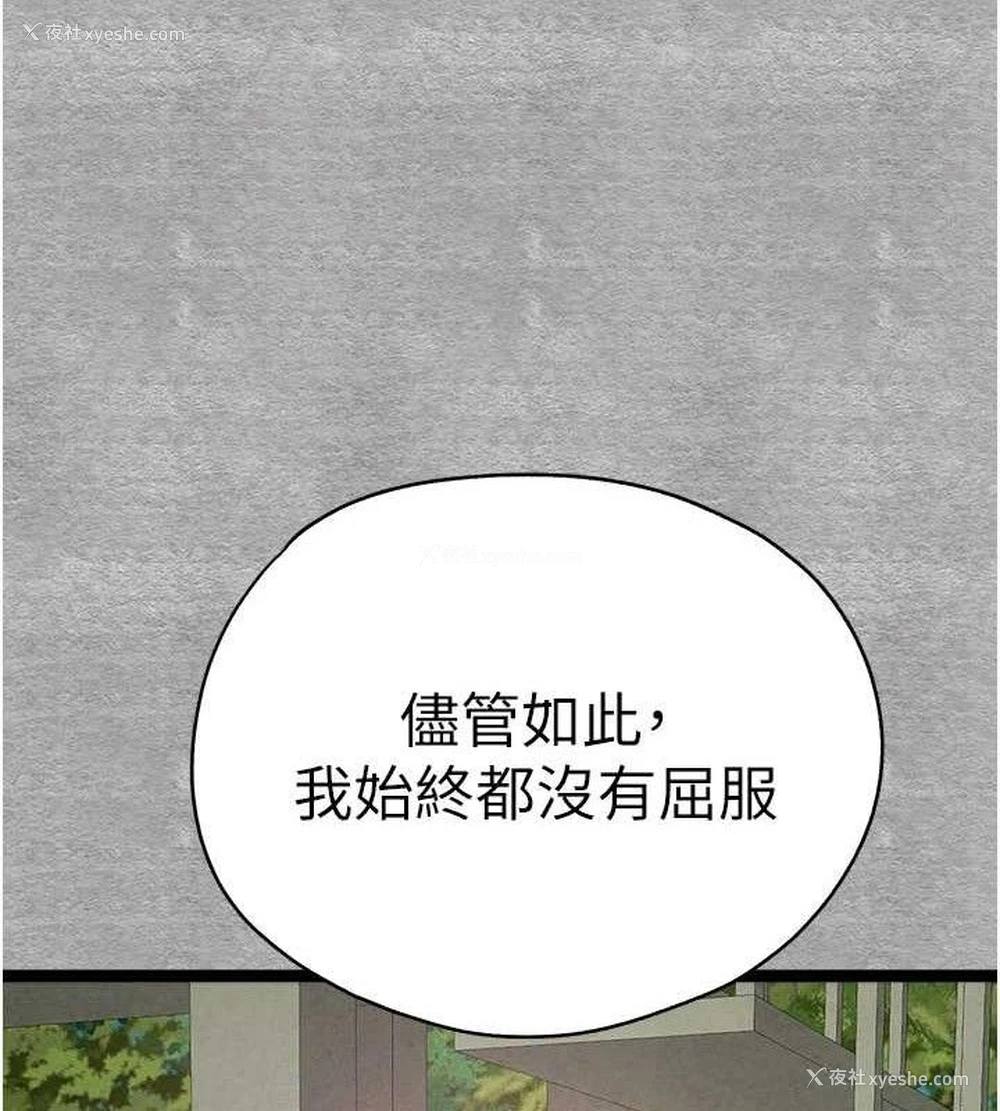 157P - 初次深交，请多指教