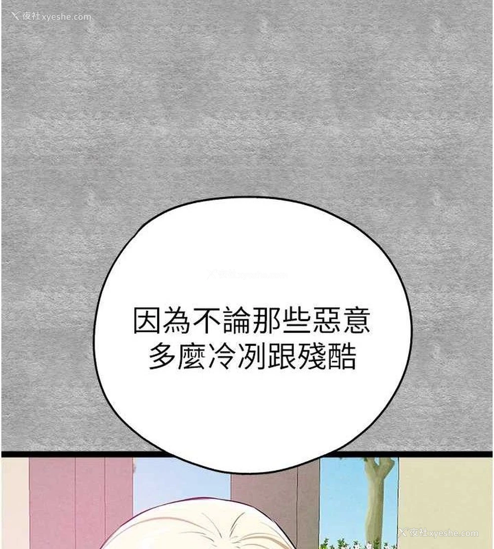 159P - 初次深交，请多指教