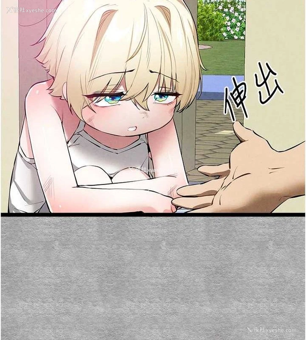 160P - 初次深交，请多指教