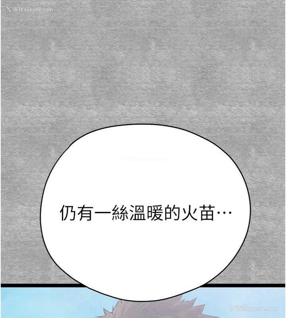 161P - 初次深交，请多指教