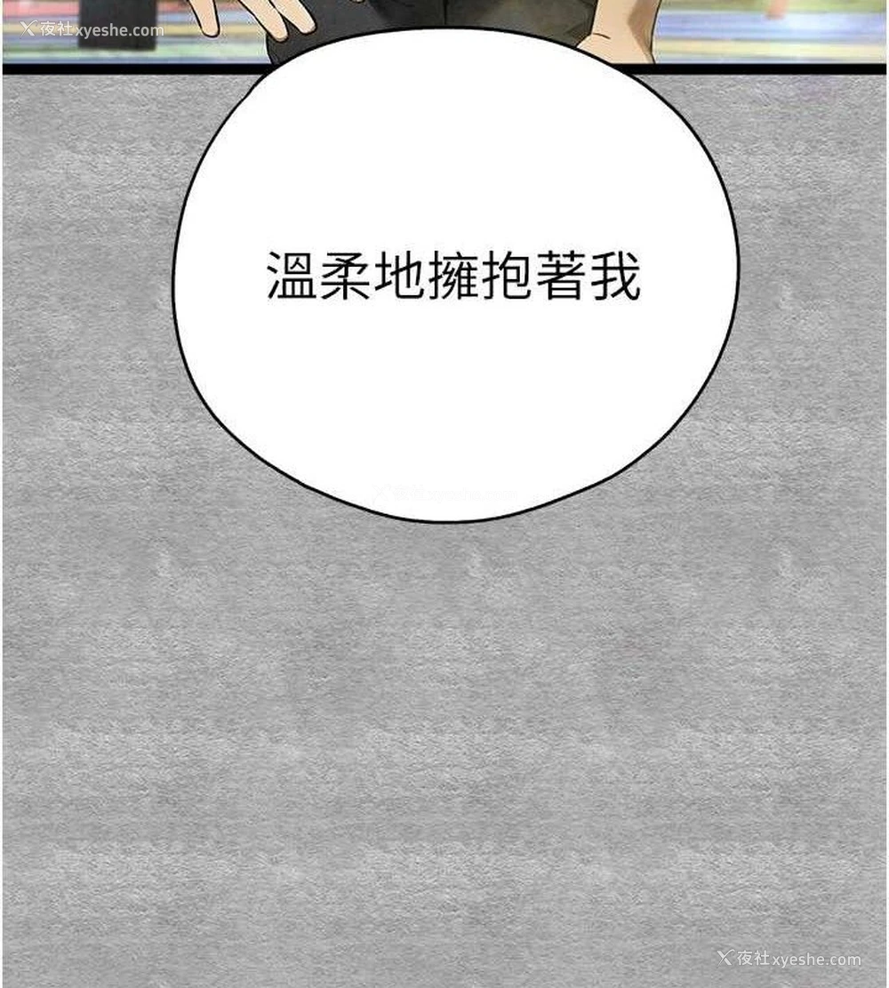 163P - 初次深交，请多指教