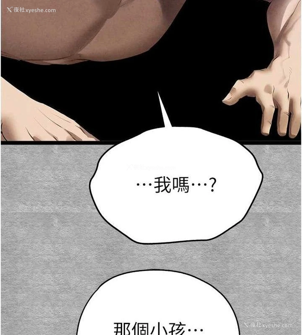 165P - 初次深交，请多指教