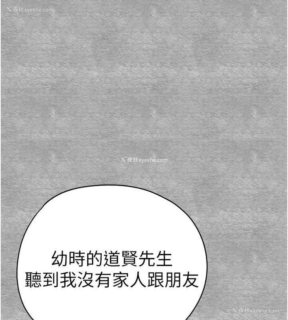 167P - 初次深交，请多指教