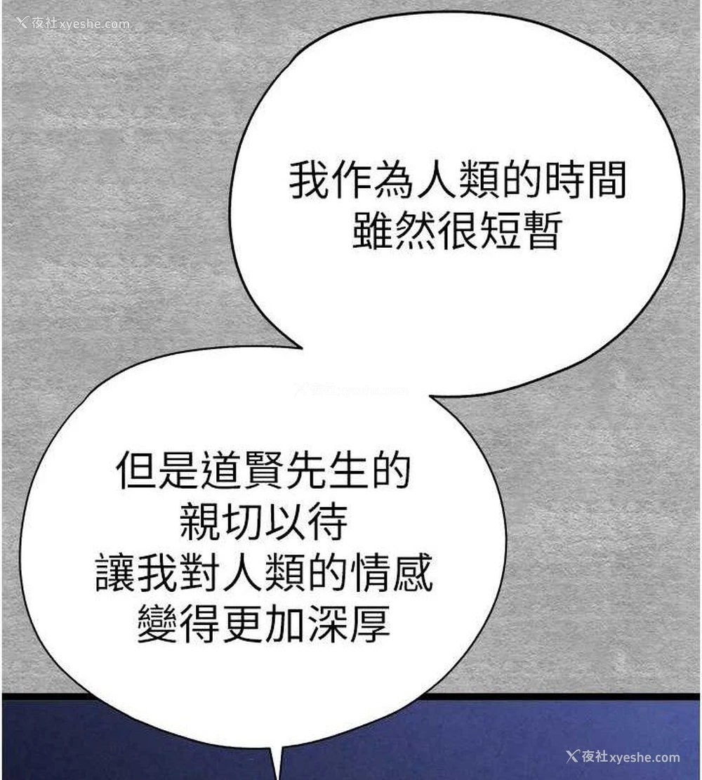 170P - 初次深交，请多指教