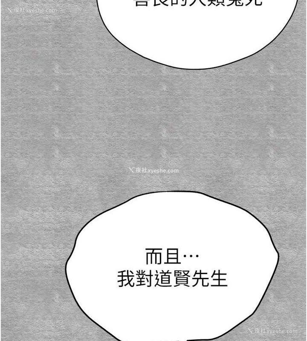 172P - 初次深交，请多指教