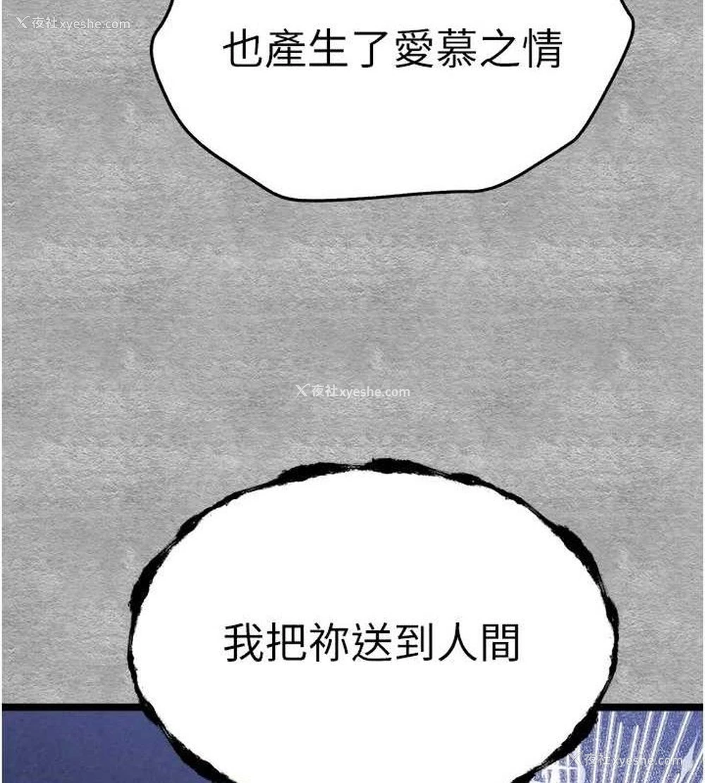 174P - 初次深交，请多指教