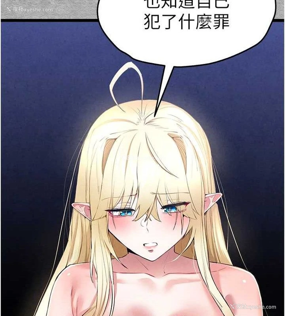 177P - 初次深交，请多指教