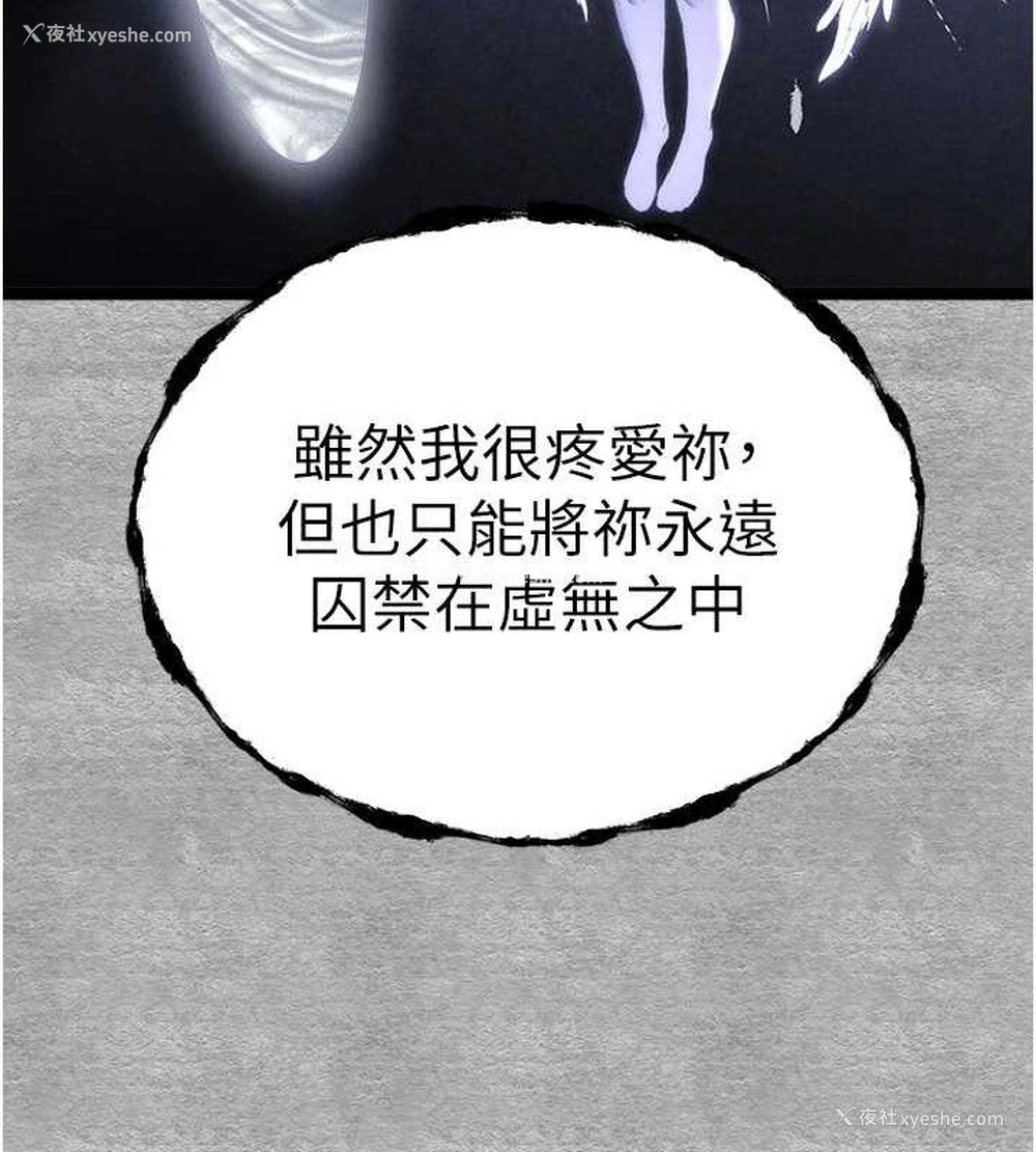 183P - 初次深交，请多指教