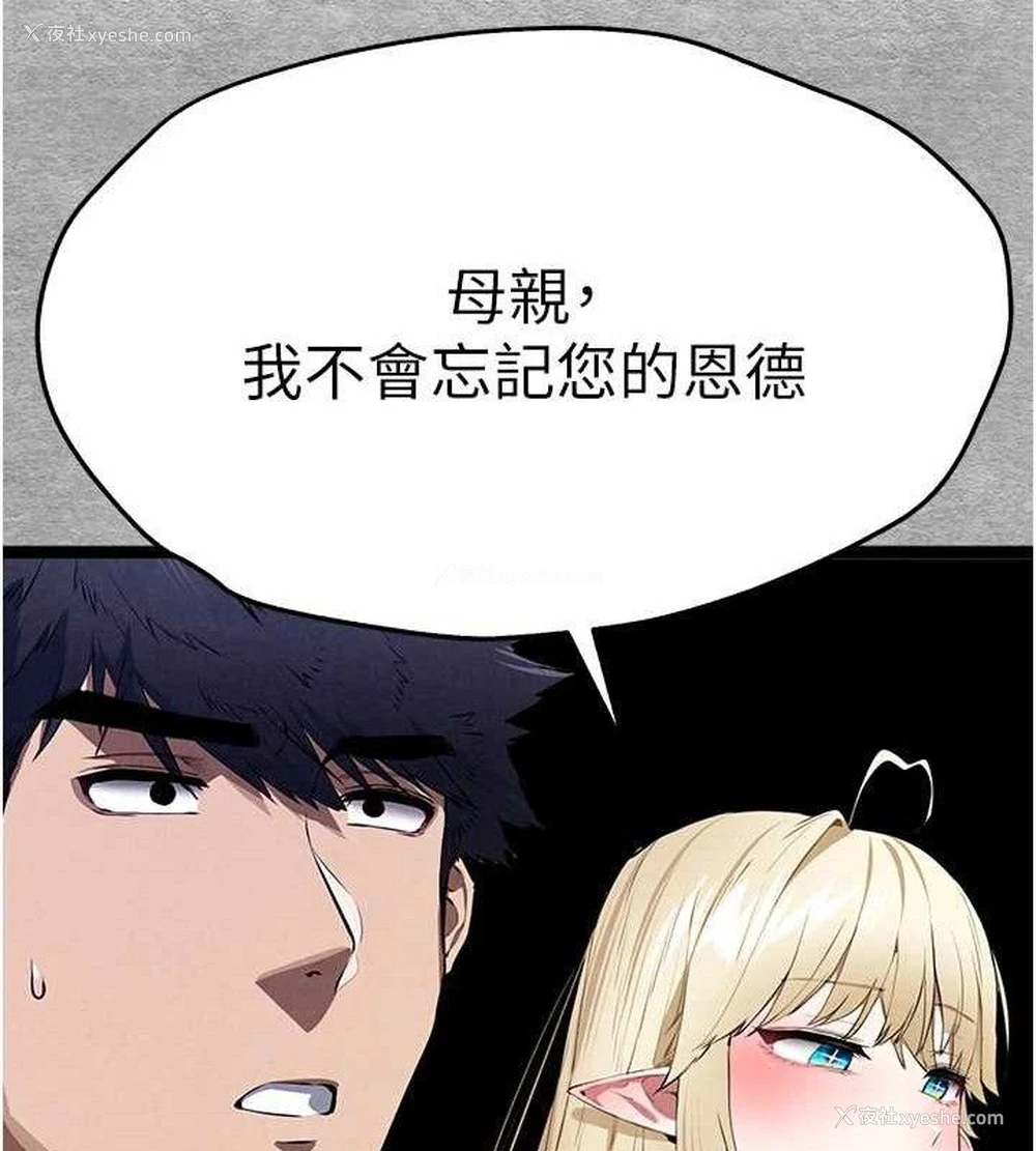 184P - 初次深交，请多指教