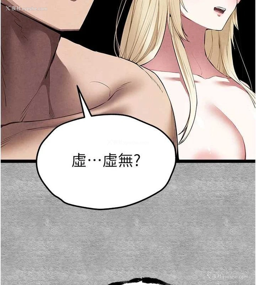 185P - 初次深交，请多指教