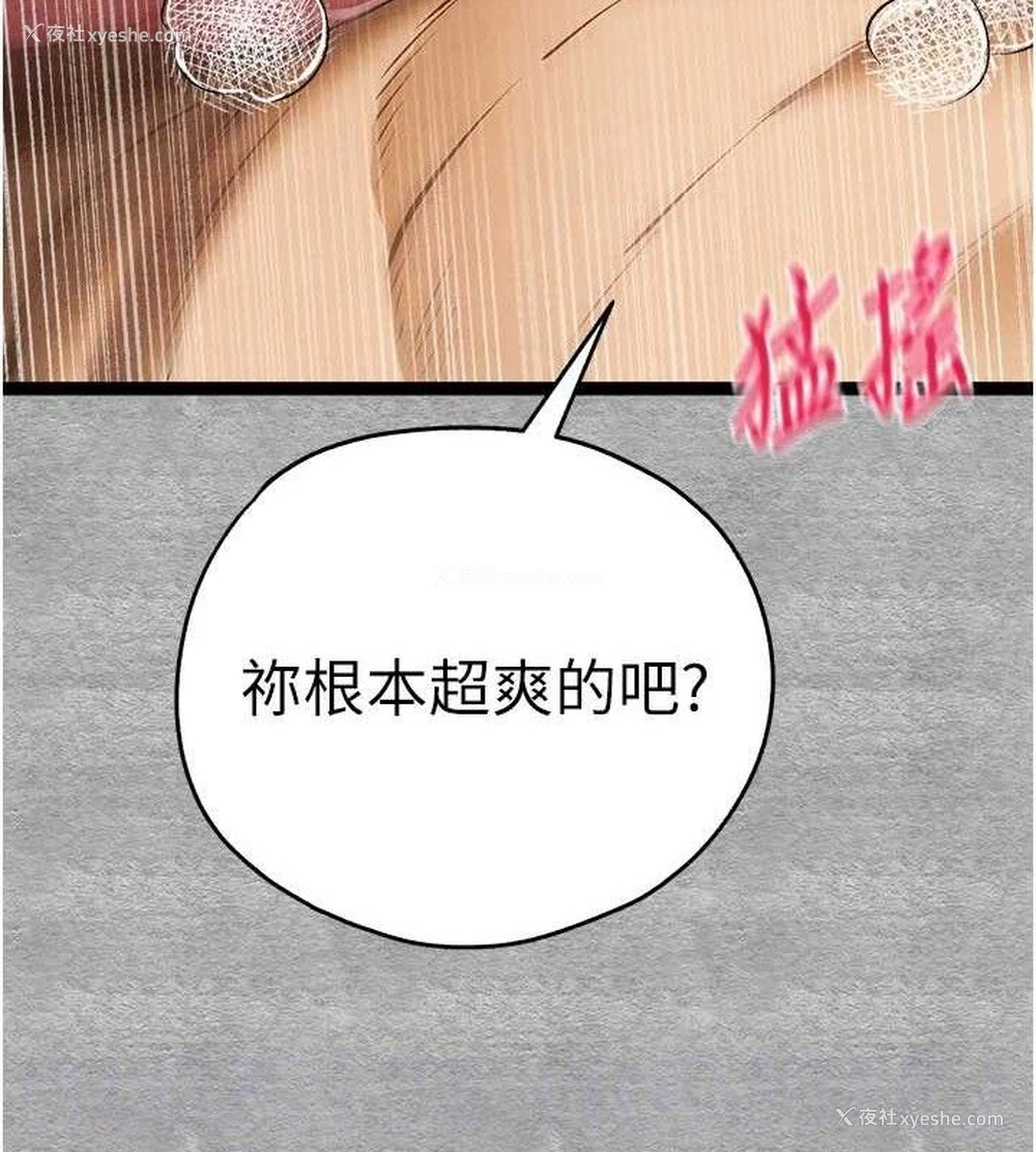 18P - 初次深交，请多指教
