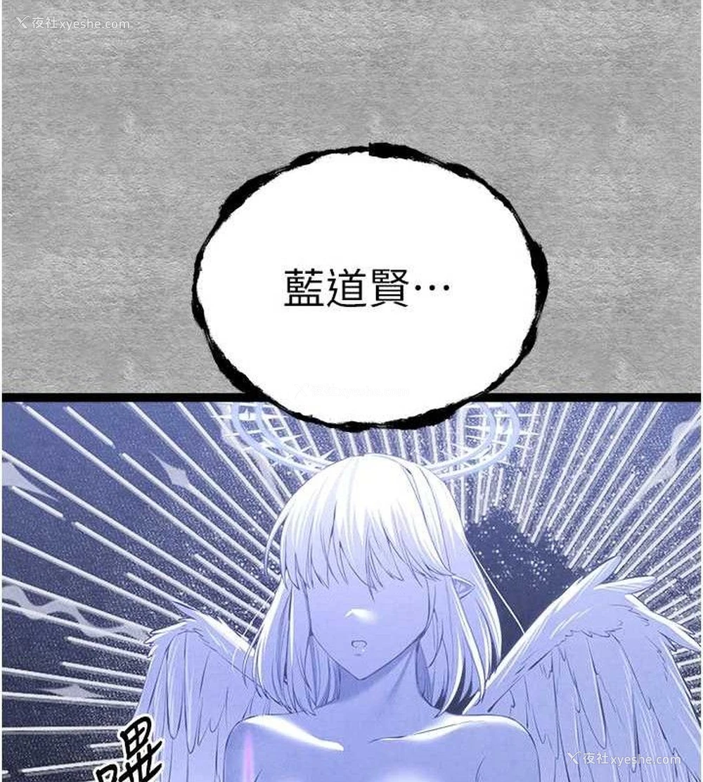 195P - 初次深交，请多指教