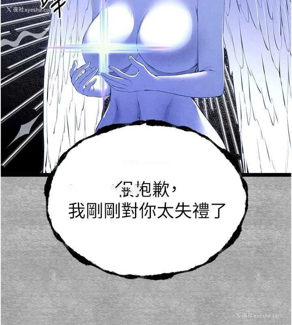 196P - 初次深交，请多指教