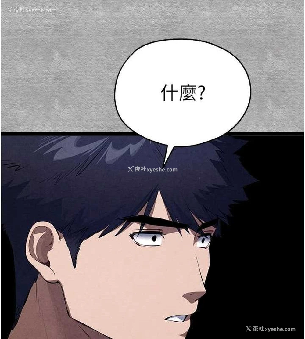 197P - 初次深交，请多指教