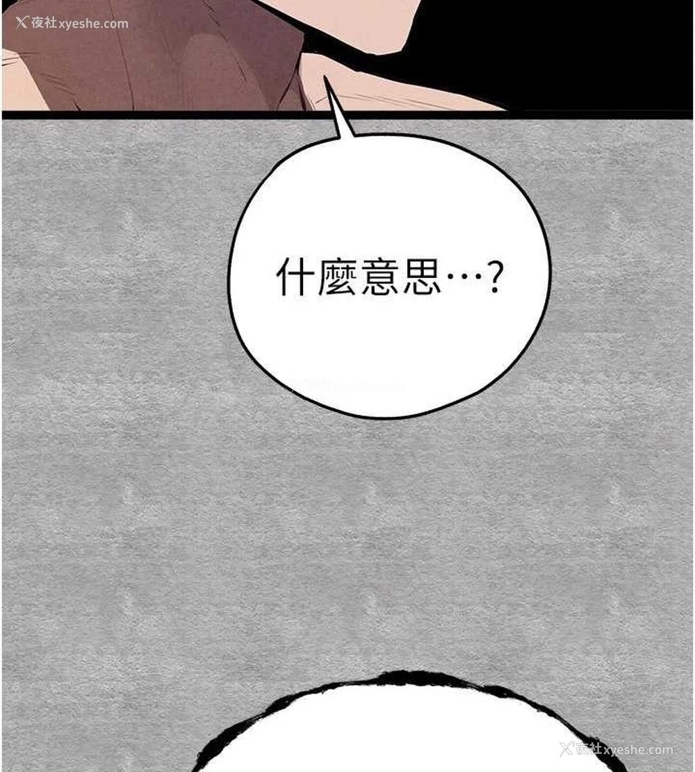 198P - 初次深交，请多指教