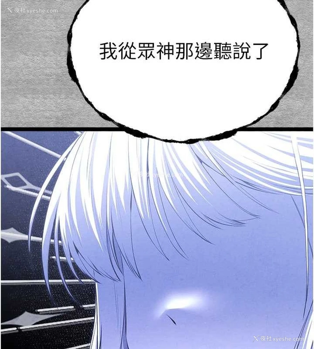199P - 初次深交，请多指教