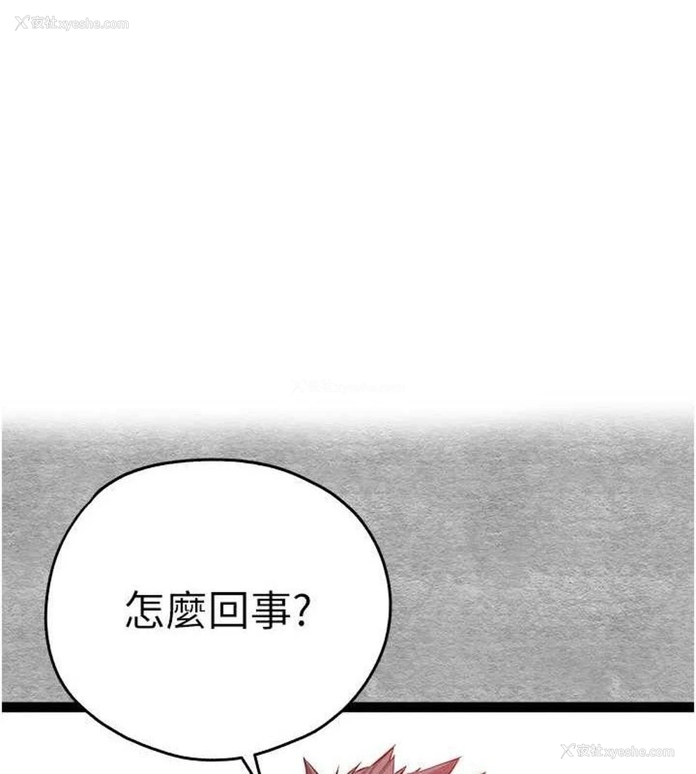1P - 初次深交，请多指教