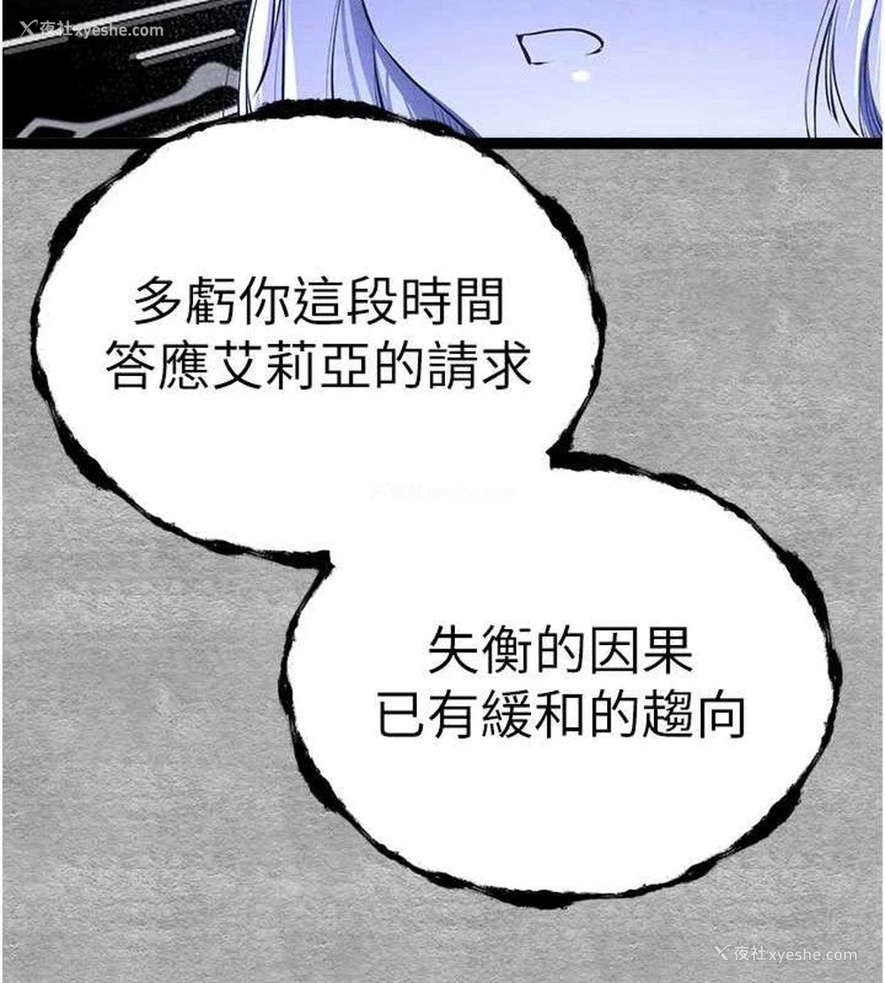 200P - 初次深交，请多指教