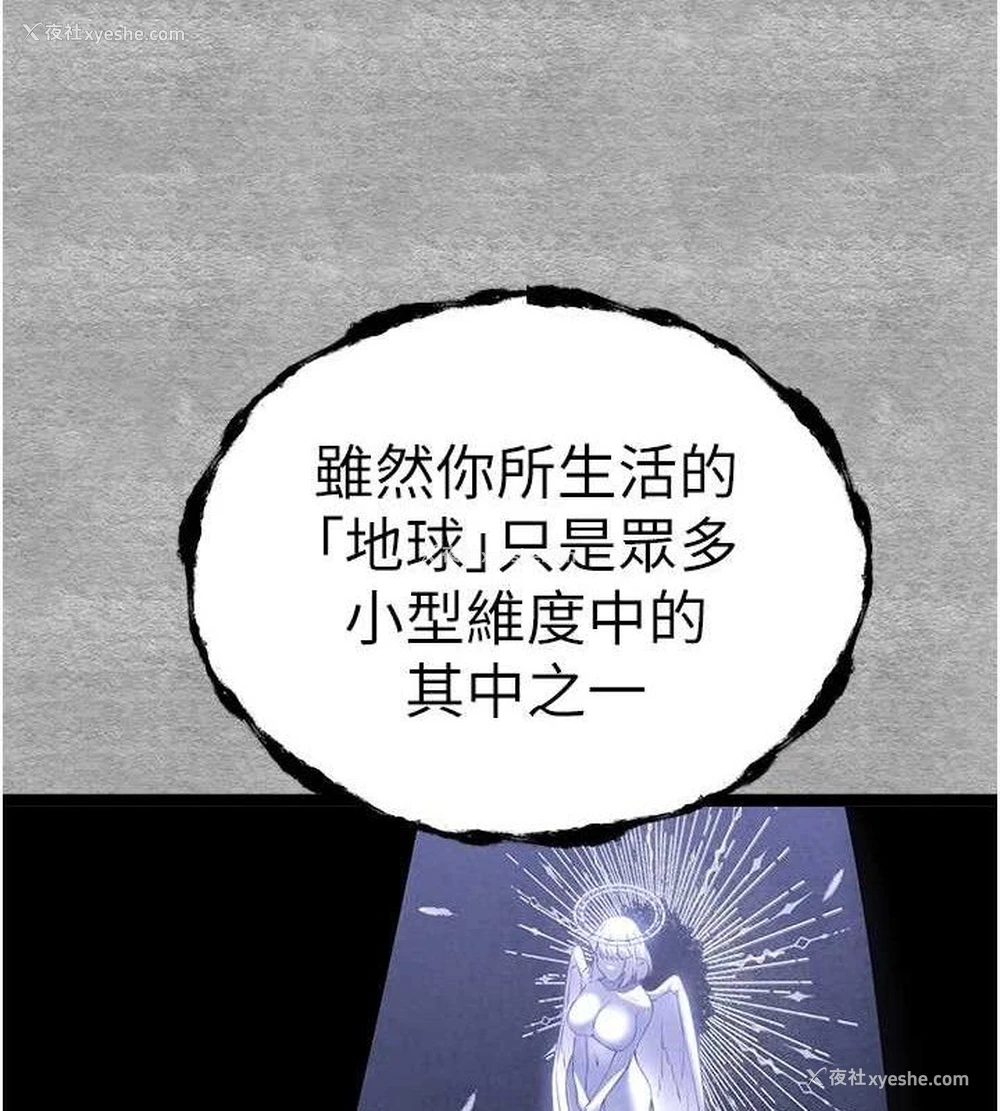 201P - 初次深交，请多指教