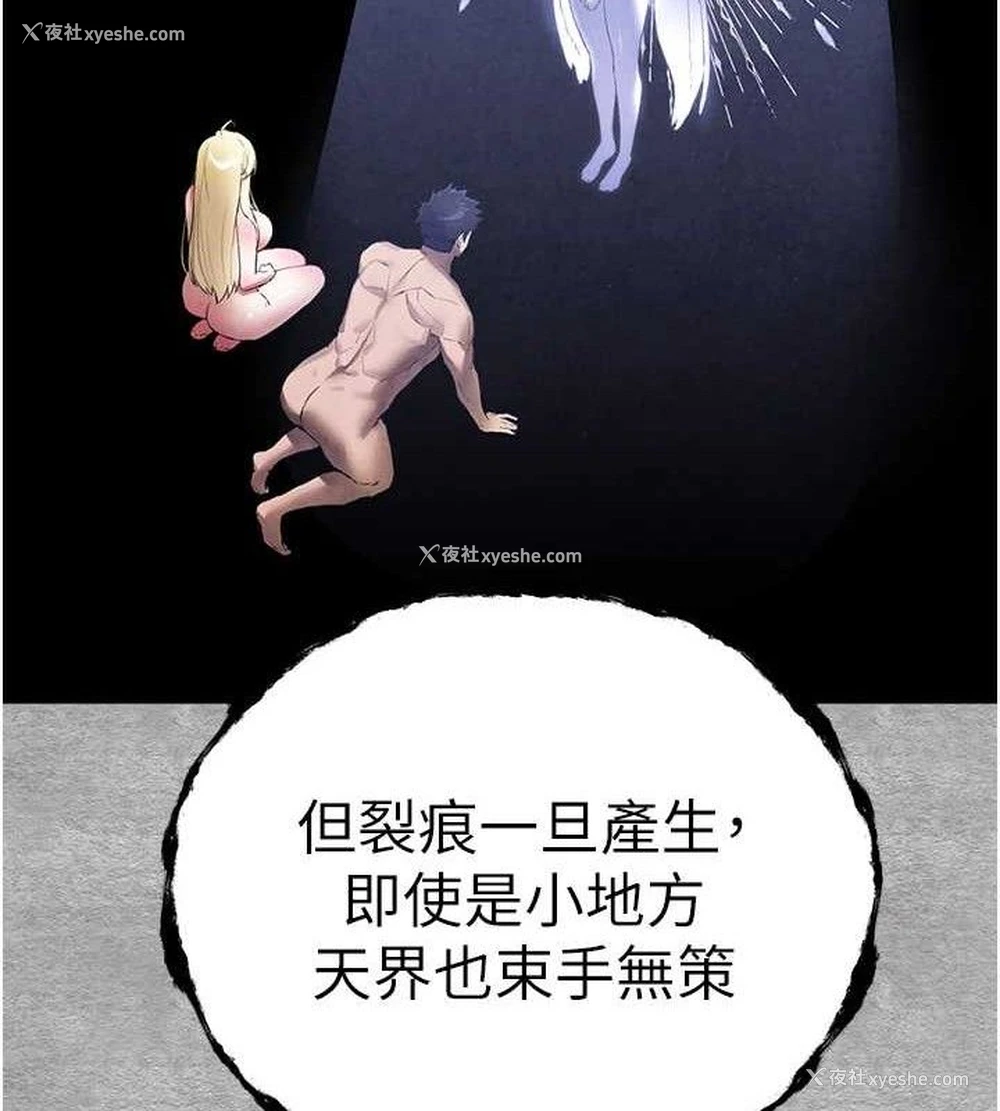 202P - 初次深交，请多指教
