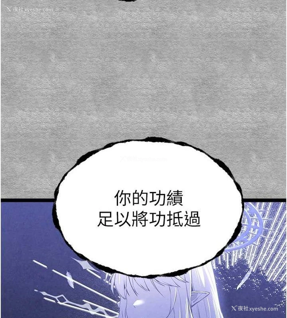 205P - 初次深交，请多指教
