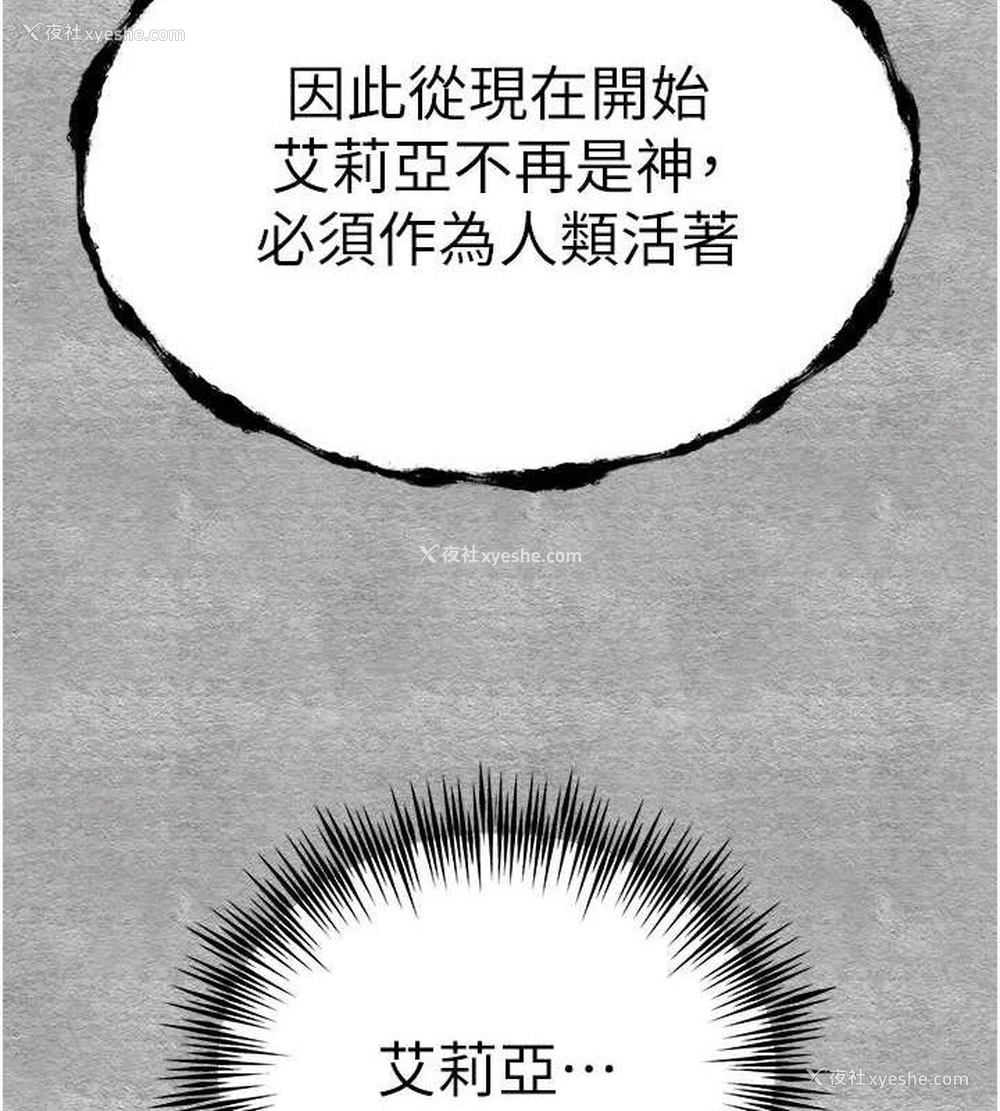 209P - 初次深交，请多指教