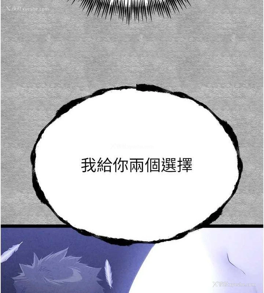 211P - 初次深交，请多指教