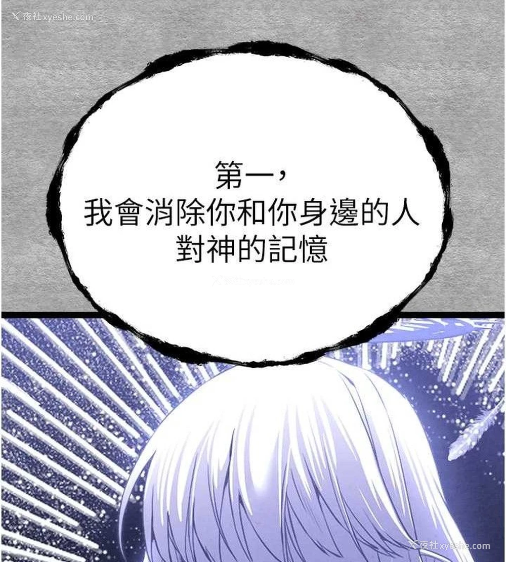 213P - 初次深交，请多指教