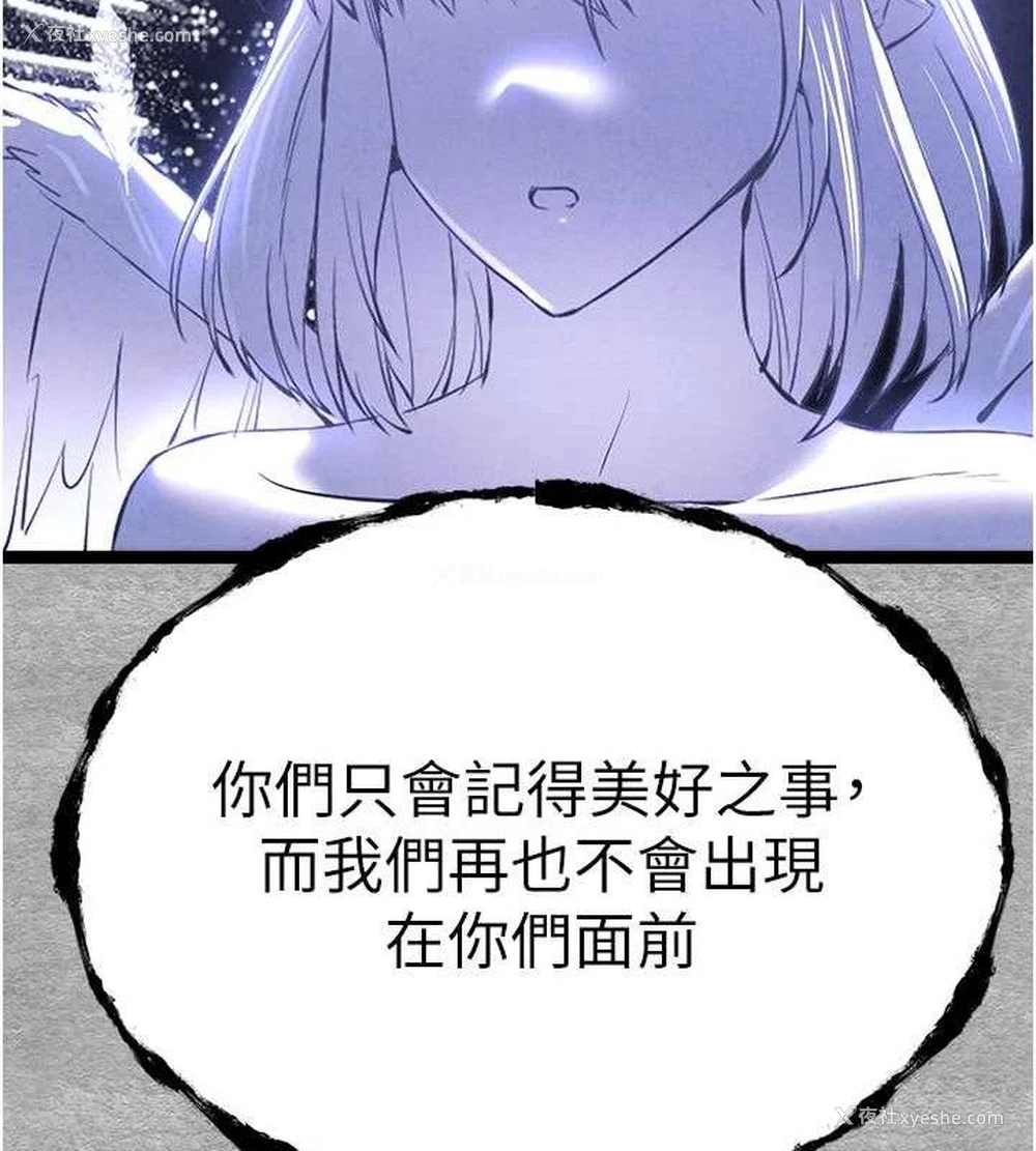 214P - 初次深交，请多指教
