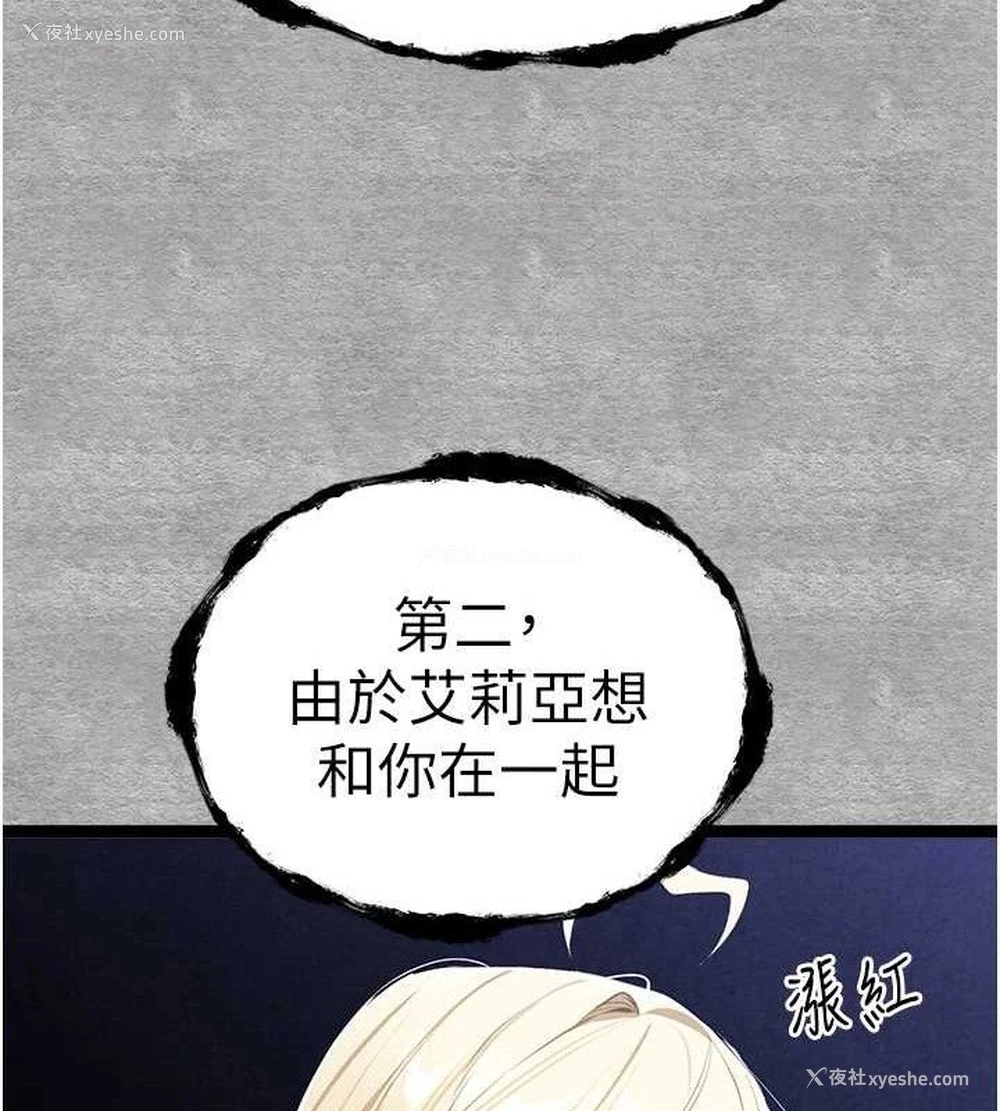 215P - 初次深交，请多指教