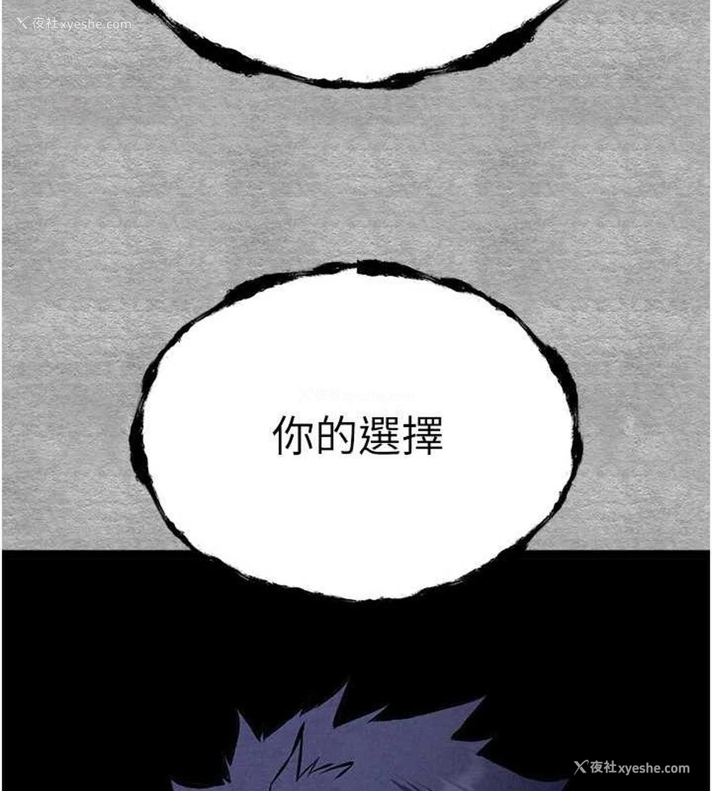 217P - 初次深交，请多指教