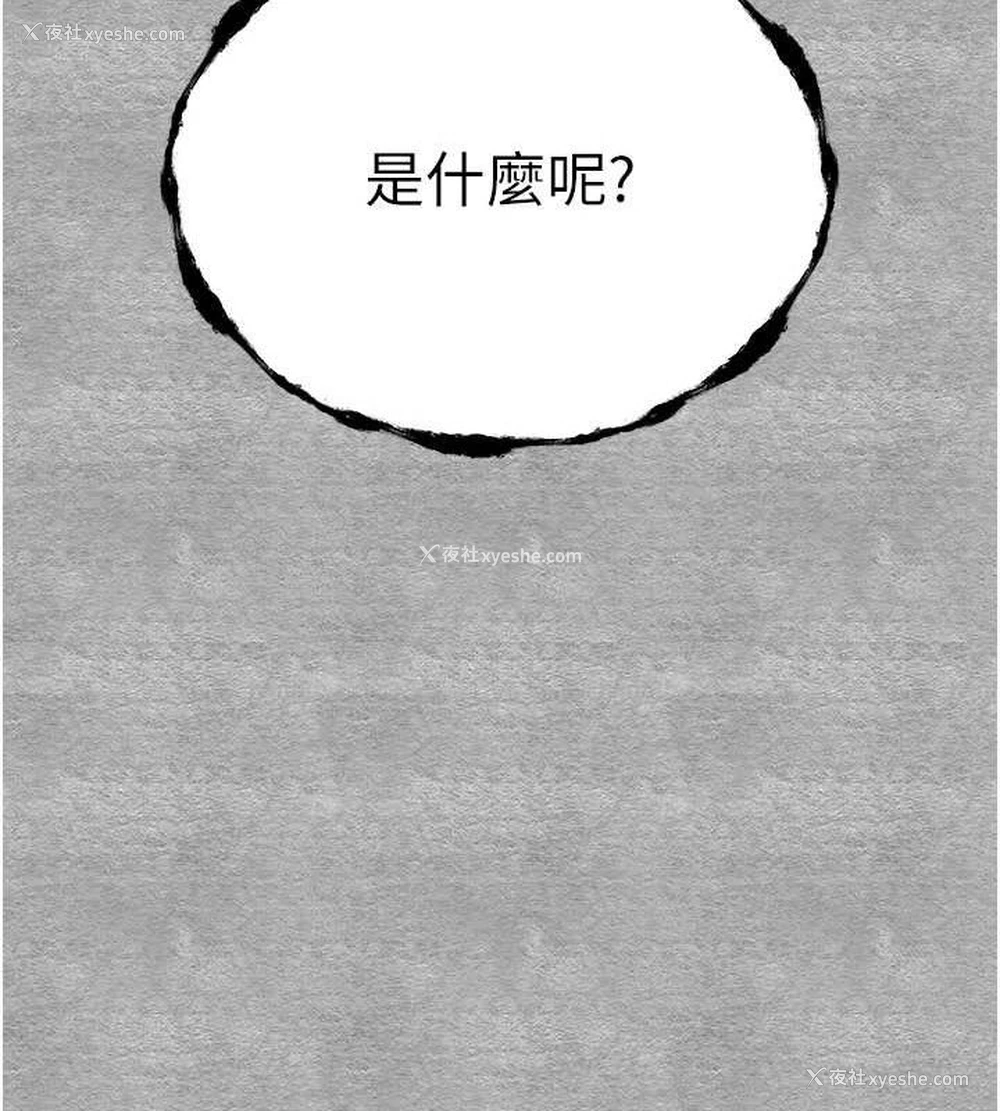 219P - 初次深交，请多指教