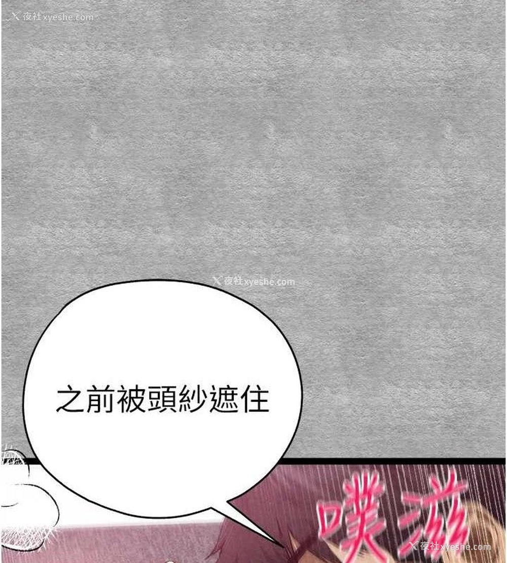 23P - 初次深交，请多指教