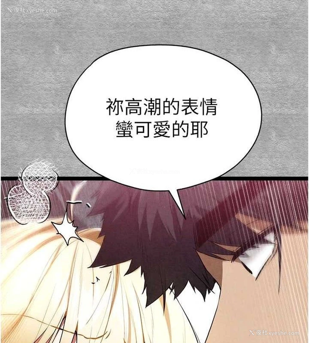 26P - 初次深交，请多指教