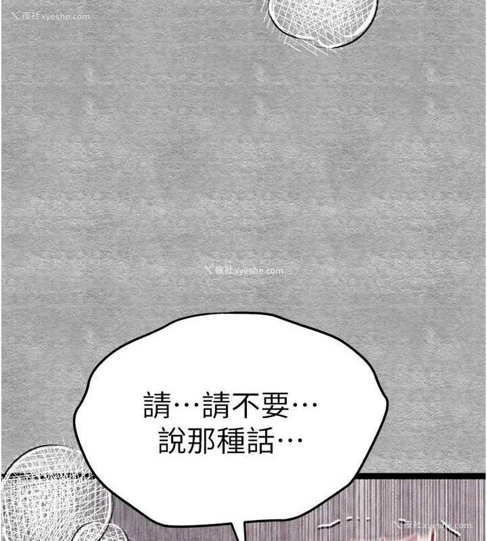 28P - 初次深交，请多指教